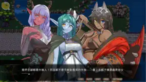 外族娘！請好好保護我吧！三位外族娘在危急時刻登場救下阿祖｜外族娘！请好好保护我吧！三位外族娘在危急时刻登场救下阿祖｜Stranger Maidens Please Protect Me! 危機の中で三人の異種族娘がアズを救う場面｜Stranger Maidens Please Protect Me! three monster girls rescuing Azu during a dangerous encounter