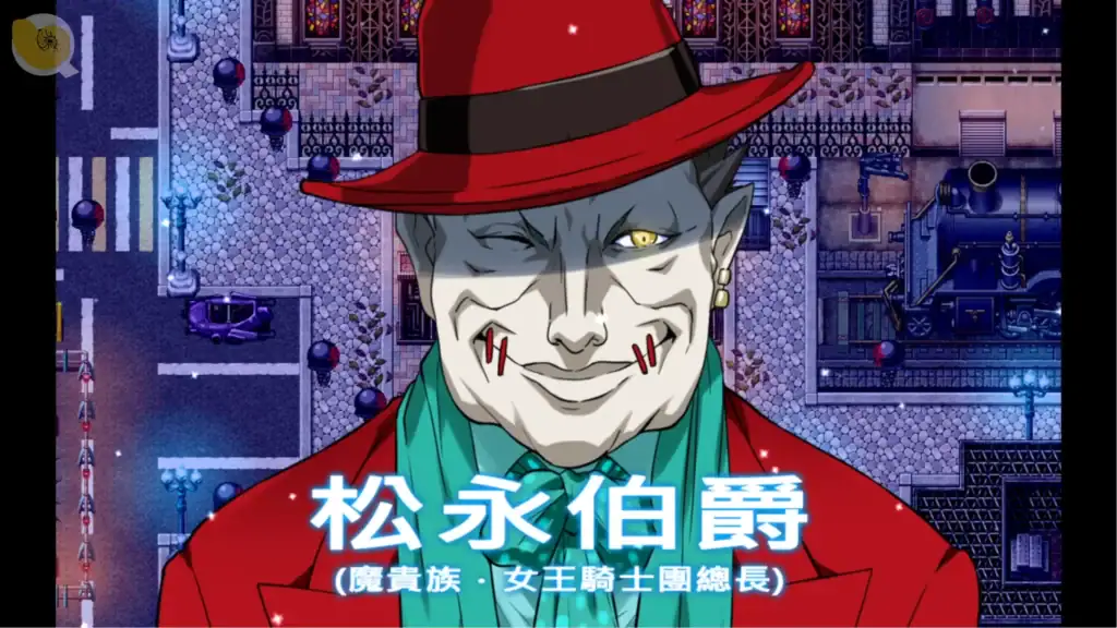 MELFIAS蒼紅界域吸血鬼各勢力角色介紹畫面紅帽男性角色｜MELFIAS苍红界域吸血鬼各势力角色介绍画面红帽男性角色｜メルフィアス蒼紅のヴァージェ 吸血鬼勢力紹介 赤帽の男性キャラ｜MELFIAS Azure Crimson Realm faction character red hat male introduction scene