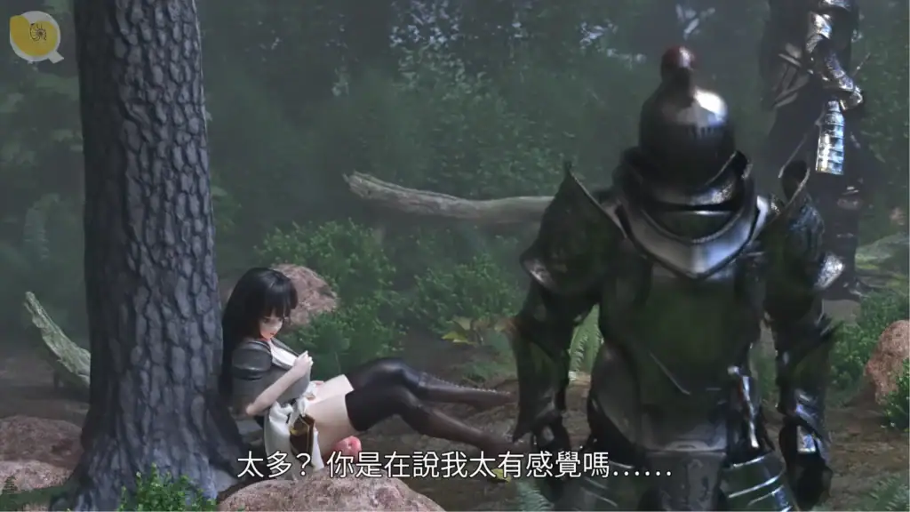 愛嬢學園魔神維爾普羅斯6本佐倉蕾娜森林休息與騎士互動劇情畫面｜爱嬢学园魔神维尔普罗斯6本佐仓蕾娜森林休息与骑士互动剧情画面｜愛嬢学園魔神バイブロス6 レイナ 森で休息 騎士とのシーン｜Aijou Gakuen Majin Vibros 6 Reina forest rest knight interaction