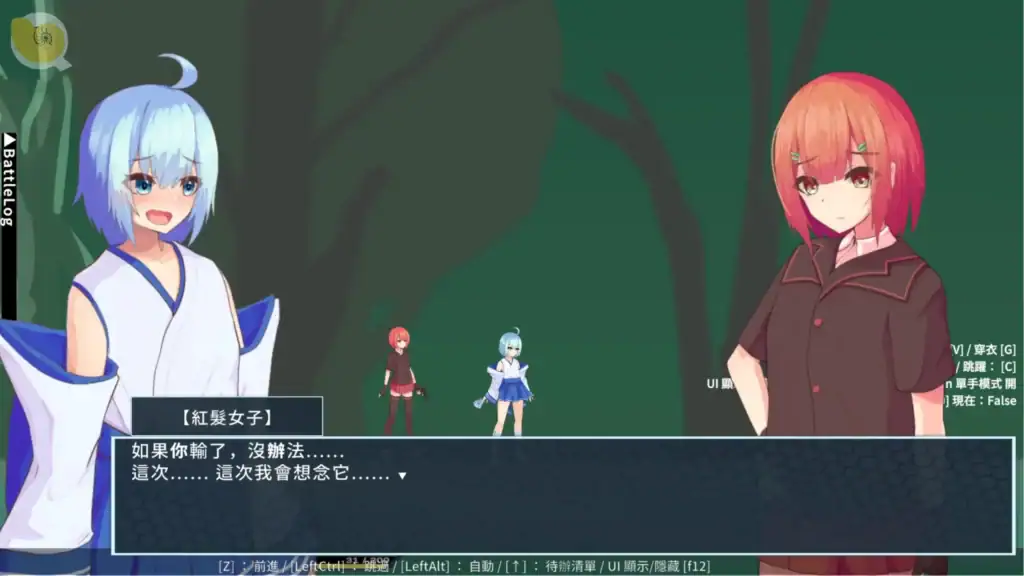 Tirysia偽娘主角劇情對話翻譯品質不佳的開場畫面｜Tirysia伪娘主角剧情对话翻译质量较差的开场画面｜ティリシア 会話翻訳が不自然なストーリーシーン｜Tirysia story dialogue scene with rough translation quality