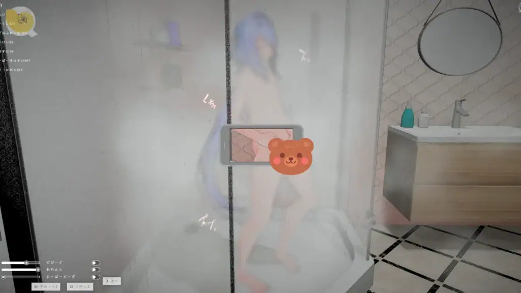 池袋セクサロイド女學園透視功能畫面 浴室場景中露娜角色透視顯示｜池袋セクサロイド女学园透视功能画面 浴室场景中露娜角色透视显示｜池袋セクサロイド女学園 透視機能 バスルームでルナの透過表示｜Ikebukuro Sexaroid Academy transparency feature Luna bathroom scene