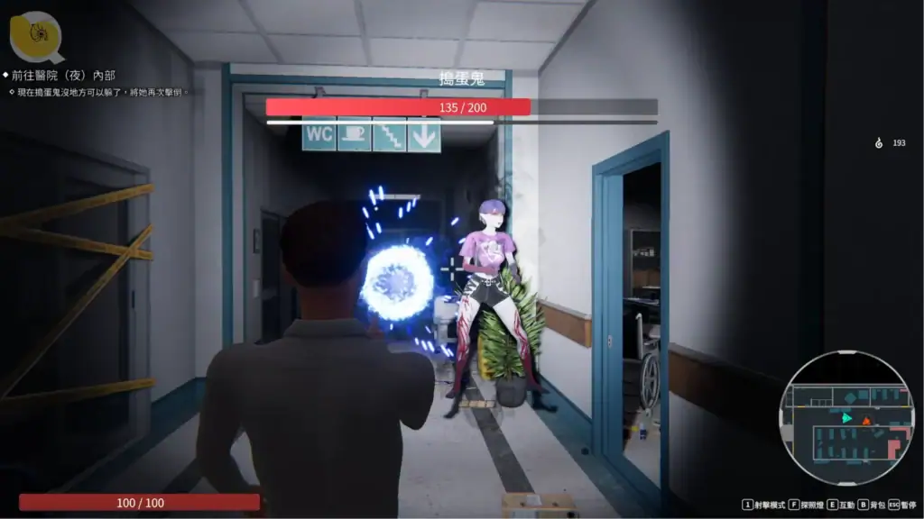 女鬼的深入治療 靈魂子彈射擊戰鬥 女鬼對抗場面｜女鬼的深入治疗 灵魂子弹射击战斗 女鬼对抗场面｜女鬼の深入治療 魂弾射撃バトル 女性幽霊戦闘｜The Care of Female Ghost soul bullet shooting combat scene