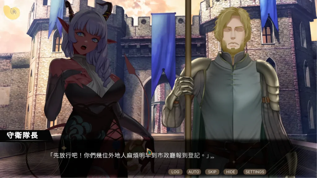 外族娘！請好好保護我吧！阿祖與外族娘在城鎮中和人類騎士對話｜外族娘！请好好保护我吧！阿祖与外族娘在城镇中和人类骑士对话｜Stranger Maidens Please Protect Me! アズと異種族娘が町で人間の騎士と会話する場面｜Stranger Maidens Please Protect Me! Azu and a monster girl talking with a human knight in town