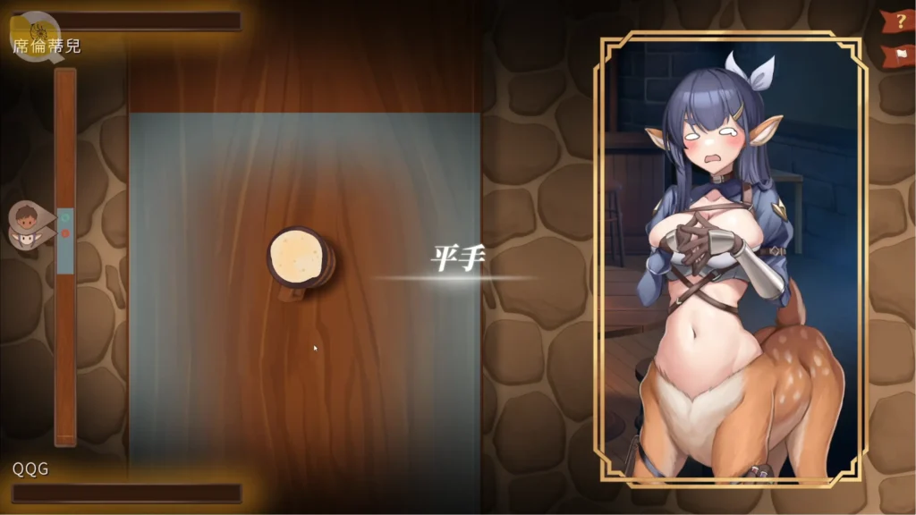 異世界餐酒館推酒杯小遊戲，玩家將酒杯推向目標區挑戰距離控制｜异世界餐酒馆推酒杯小游戏，玩家将酒杯推向目标区挑战距离控制｜異世界ビストロの酒杯押しミニゲーム、グラスを目標エリアへ滑らせる距離調整の場面｜Isekai Bistro glass pushing mini game where the player slides a drink toward the target area