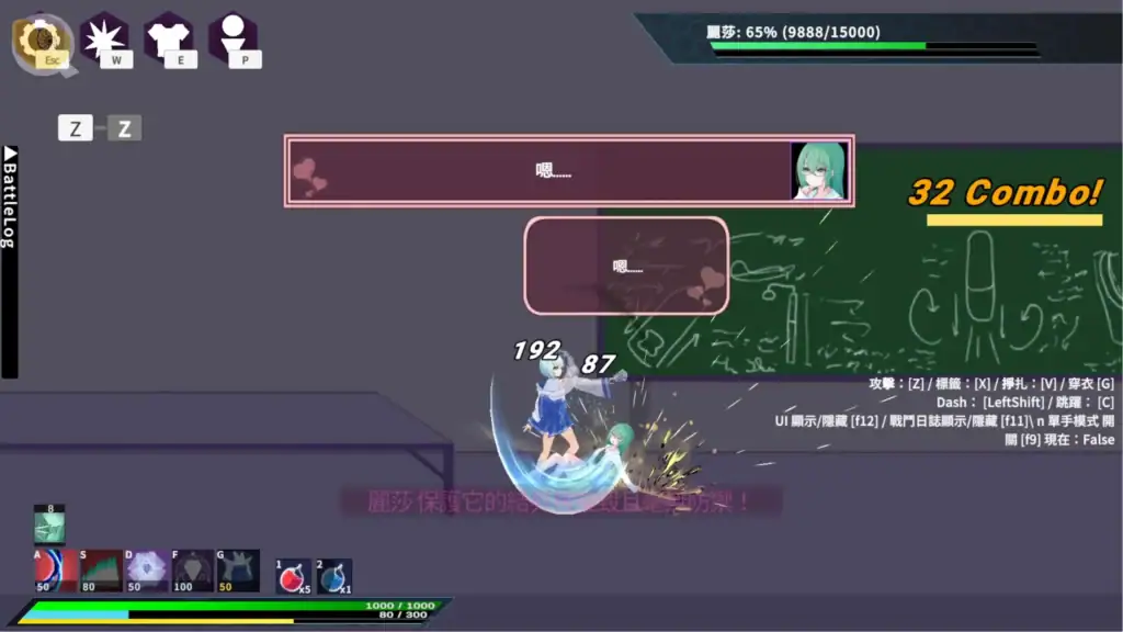 Tirysia偽娘主角近戰攻擊敵人並回復MP的戰鬥畫面｜Tirysia伪娘主角近战攻击敌人并回复MP的战斗画面｜ティリシア 近接攻撃で敵を攻撃しMPを回復する戦闘シーン｜Tirysia melee attack combat restoring MP