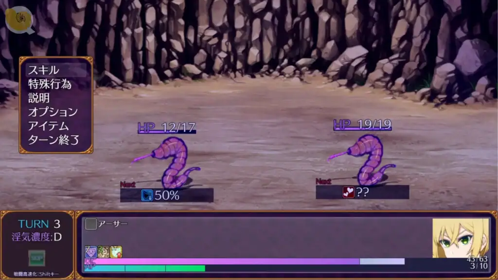 パラダイス・サキュバス 戰鬥畫面 AP行動值系統回合制戰鬥｜パラダイス・サキュバス 战斗画面 AP行动值系统回合制战斗｜パラダイス・サキュバス 戦闘画面 APゲージターン制バトル｜Paradise Succubus battle screen AP gauge turn based combat