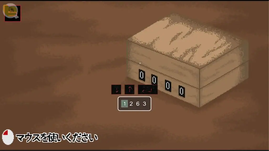 惡夢屋敷無限牢獄遊戲截圖箱子與密碼解謎介面｜恶梦屋敷无限牢狱游戏截图箱子与密码解谜界面｜悪夢屋敷・無限牢獄のゲーム画面、箱とパスワード解読の謎解き｜Akumu Yashiki Mugen Rougoku box password puzzle