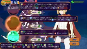 パラダイス・サキュバス 能力選擇畫面 技能球與能力配置系統｜パラダイス・サキュバス 能力选择画面 技能球与能力配置系统｜パラダイス・サキュバス 能力選択画面 スキルオーブシステム｜Paradise Succubus skill selection orb system ability setup