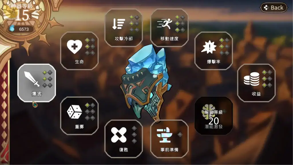 外族娘！請好好保護我吧！神器升級介面，可強化攻擊頻率、防禦與生命值等能力｜外族娘！请好好保护我吧！神器升级界面，可强化攻击频率、防御与生命值等能力｜Stranger Maidens Please Protect Me! アーティファクト強化画面、攻撃頻度や防御力などを強化可能｜Stranger Maidens Please Protect Me! artifact upgrade screen for improving attack rate, defense, and health