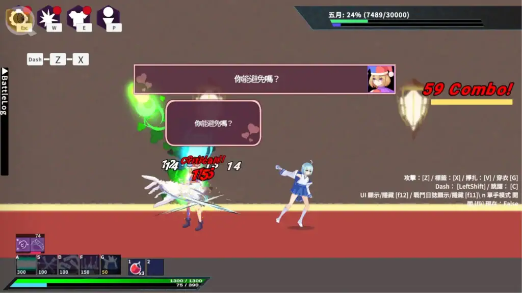 Tirysia偽娘主角施放特殊衍生攻擊技能連段戰鬥畫面｜Tirysia伪娘主角施放特殊衍生攻击技能连段战斗画面｜ティリシア 特殊スキル連携攻撃シーン｜Tirysia special combo attack skill scene