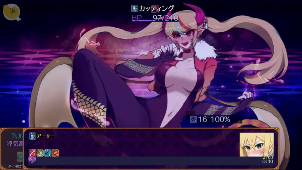 パラダイス・サキュバス BOSS戰畫面 高難度敵人戰鬥｜パラダイス・サキュバス BOSS战画面 高难度敌人战斗｜パラダイス・サキュバス ボス戦画面 高難易度バトル｜Paradise Succubus boss battle high difficulty combat