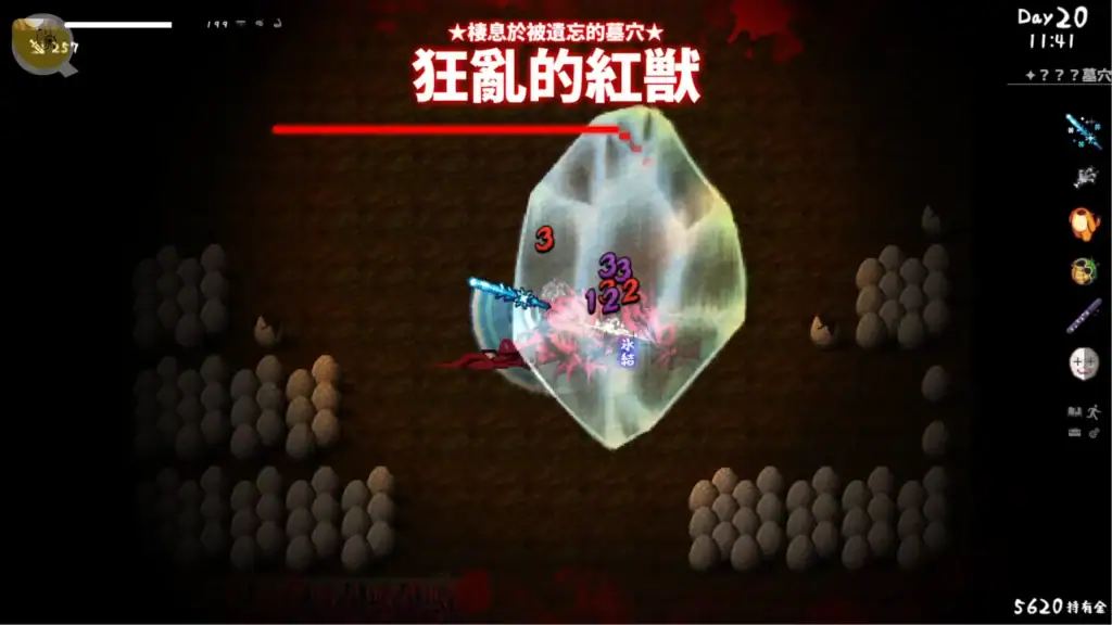 和存在感薄弱的妹妹一起的簡單生活 BOSS戰鬥畫面 強敵對戰場景 | 和存在感薄弱的妹妹一起的简单生活 BOSS战斗画面 强敌战斗场景 | 存在感薄い妹との簡単生活 ボス戦 強敵バトル | A Simple Life with My Unobtrusive Girl boss battle scene