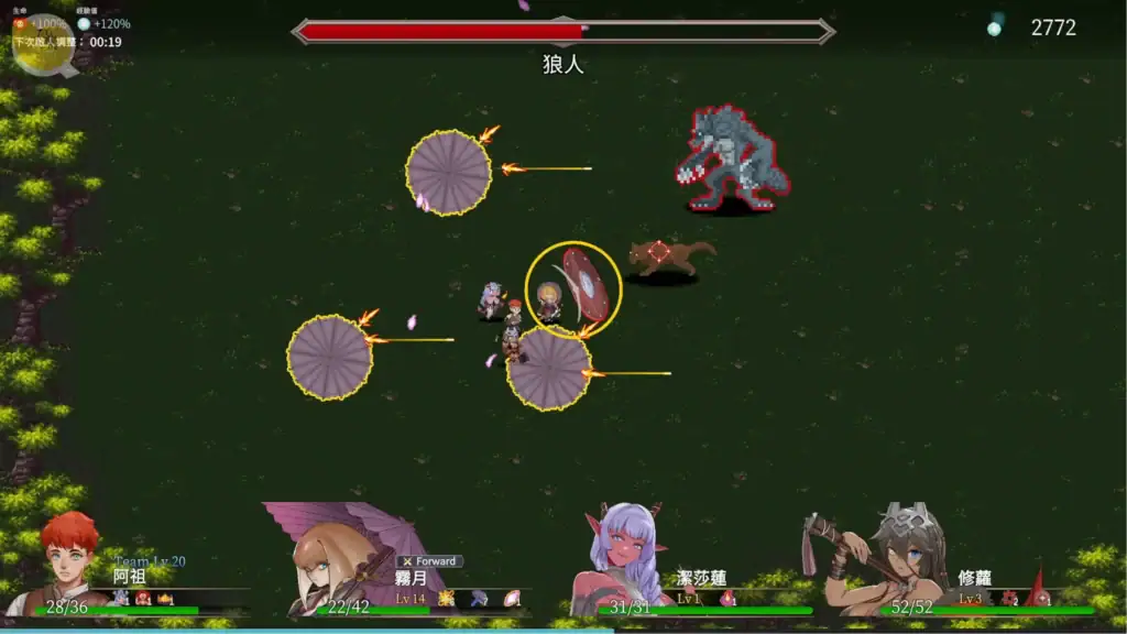 外族娘！請好好保護我吧！角色主武器戰鬥畫面，不同外族娘擁有各自特色攻擊｜外族娘！请好好保护我吧！角色主武器战斗画面，不同外族娘拥有各自特色攻击｜Stranger Maidens Please Protect Me! 各キャラクターのメイン武器による特徴的な戦闘画面｜Stranger Maidens Please Protect Me! character main weapon combat screen showing unique monster girl attacks