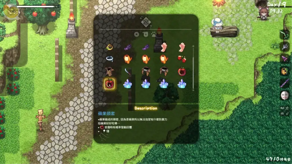 和存在感薄弱的妹妹一起的簡單生活 裝備系統畫面 角色Build搭配UI | 和存在感薄弱的妹妹一起的简单生活 装备系统界面 角色Build搭配 | 存在感薄い妹との簡単生活 装備システム ビルド構成 | A Simple Life with My Unobtrusive Girl equipment build system