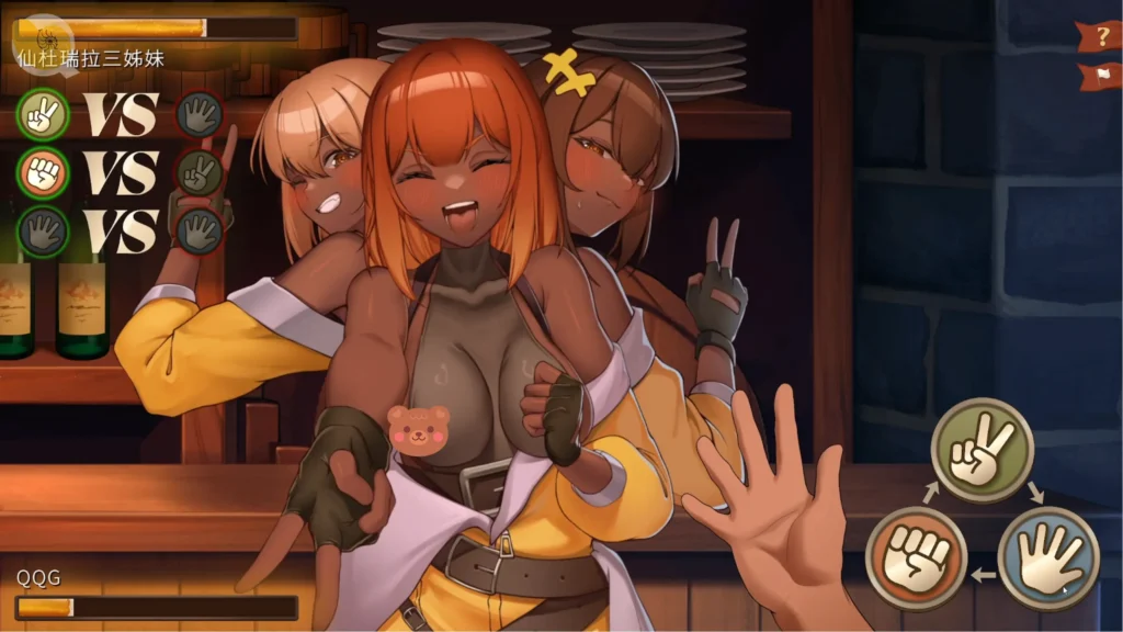 異世界餐酒館猜拳小遊戲，玩家與魔物娘在酒館內進行拳頭手勢勝負｜异世界餐酒馆猜拳小游戏，玩家与魔物娘在酒馆内进行拳头手势胜负｜異世界ビストロのじゃんけんミニゲーム、酒場で魔物娘と手の勝負をする場面｜Isekai Bistro rock paper scissors mini game with a monster girl in the tavern