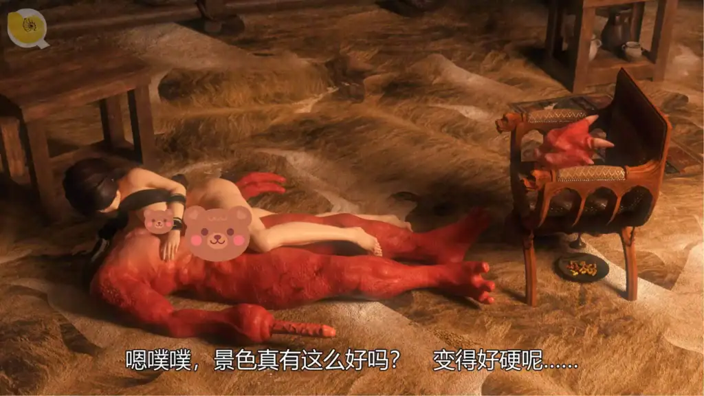 愛嬢學園魔神維爾普羅斯6不死生物頭身分離場景特殊互動玩法展示｜爱嬢学园魔神维尔普罗斯6不死生物头身分离场景特殊互动玩法展示｜愛嬢学園魔神バイブロス6 不死生物 頭と身体分離 特殊シーン｜Aijou Gakuen Majin Vibros 6 undead head body separation special interaction