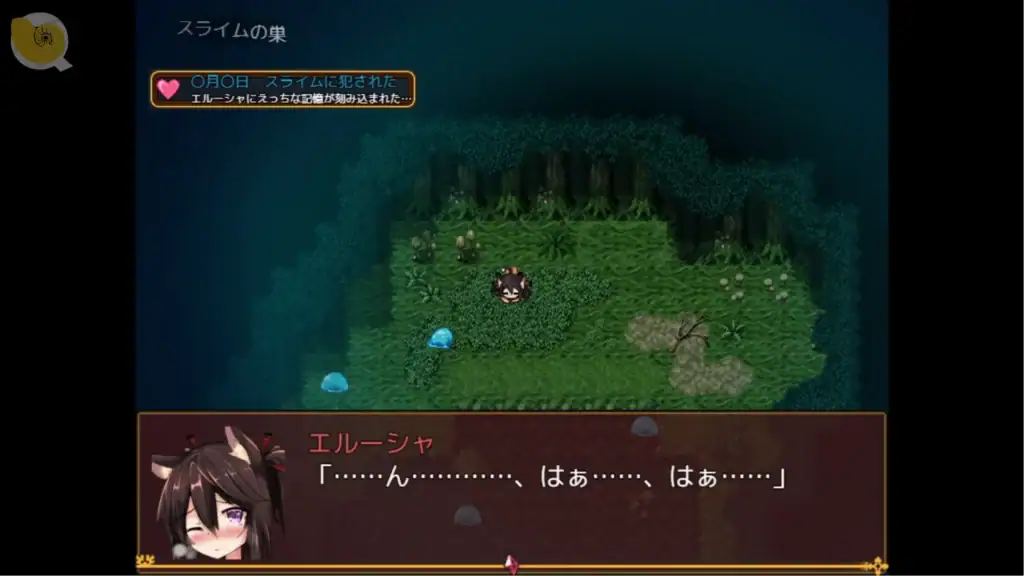 世間知らずの猫エルーシャ 劇情畫面 野外遭遇敵人 被捕事件｜世间不谙世事的猫艾露莎 剧情画面 野外遭遇敌人 被捕事件｜世間知らずの猫エルーシャ 敵遭遇拘束イベント｜Elusha the Naive Cat Capture Event Scene