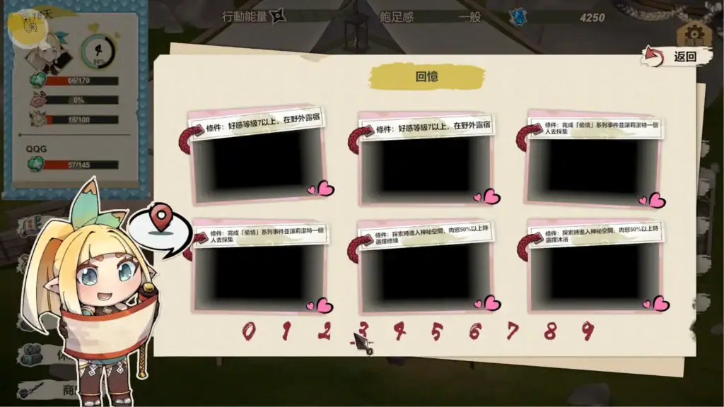 小本本解鎖提示 | 小本本解锁提示 | 回想メニュー | Memory Unlock Guide 精靈忍者逃走中 3D 小本本回憶解鎖條件提示介面 | 精灵忍者逃走中 3D 小本本回忆解锁条件提示界面 | 精霊忍者逃走中 3D 回想解放条件メニュー画面 | Elf Ninja on the Run 3D memory log showing unlock conditions