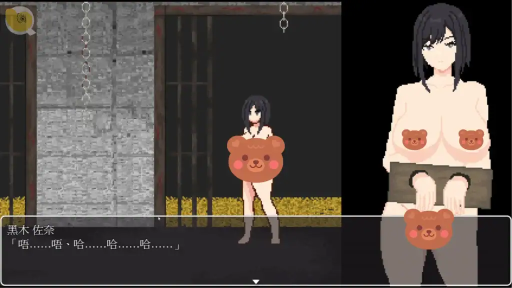 惡夢屋敷無限牢獄遊戲截圖角色被捕後強制傳送場景｜恶梦屋敷无限牢狱游戏截图角色被捕后强制传送场景｜悪夢屋敷・無限牢獄のゲーム画面、捕まってエリア移動させられるシーン｜Akumu Yashiki Mugen Rougoku forced teleport after capture