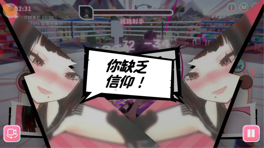 U.F.F.C天下第一色色武道會擂台技能攻勢女角戰鬥操作畫面與攻擊提示UI｜U.F.F.C天下第一色色武道会擂台技能攻势女角战斗操作画面与攻击提示UI｜U.F.F.C 天下第一色々武道会 闘技場スキル攻撃UI演出｜U.F.F.C arena combat skill attack interface with female character UI