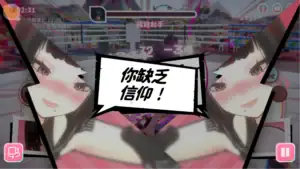 U.F.F.C天下第一色色武道會擂台技能攻勢女角戰鬥操作畫面與攻擊提示UI｜U.F.F.C天下第一色色武道会擂台技能攻势女角战斗操作画面与攻击提示UI｜U.F.F.C 天下第一色々武道会 闘技場スキル攻撃UI演出｜U.F.F.C arena combat skill attack interface with female character UI