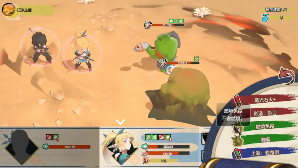 回合制戰鬥 | 回合制战斗 | ターン制戦闘 | Turn-Based Combat 精靈忍者逃走中 3D 回合制戰鬥介面角色對戰畫面 | 精灵忍者逃走中 3D 回合制战斗界面角色对战画面 | 精霊忍者逃走中 3D ターン制バトル画面 | Elf Ninja on the Run 3D turn-based battle interface scene