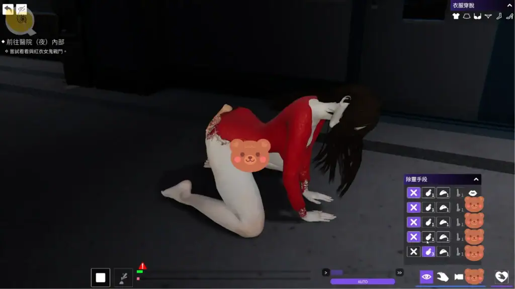 女鬼的深入治療 紅衣女鬼戰鬥互動畫面 多動作姿態展示｜女鬼的深入治疗 红衣女鬼战斗互动画面 多动作姿态展示｜女鬼の深入治療 赤い服の女性幽霊 インタラクションバトル｜The Care of Female Ghost red dress ghost interaction combat scene
