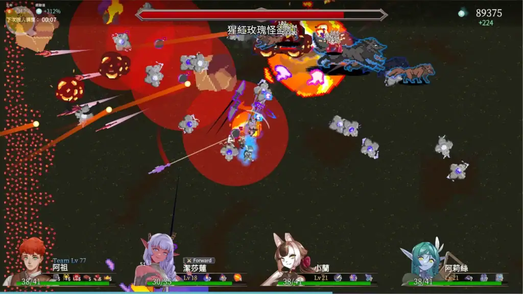 外族娘！請好好保護我吧！BOSS戰彈幕畫面，後期關卡不能無腦亂升級｜外族娘！请好好保护我吧！BOSS战弹幕画面，后期关卡不能无脑乱升级｜Stranger Maidens Please Protect Me! ボス戦の弾幕画面、後半ステージでは強化選択が重要｜Stranger Maidens Please Protect Me! boss battle bullet pattern screen where upgrade choices matter