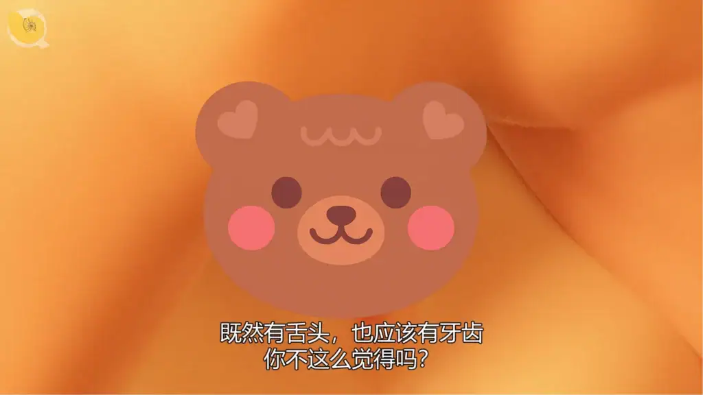 愛嬢學園魔神維爾普羅斯6角色特寫場景情緒變化劇情畫面｜爱嬢学园魔神维尔普罗斯6角色特写场景情绪变化剧情画面｜愛嬢学園魔神バイブロス6 キャラクタークローズアップ シーン｜Aijou Gakuen Majin Vibros 6 character close up emotional scene