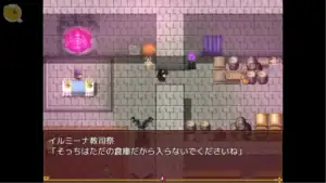 世間知らずの猫エルーシャ 遊戲畫面 室內據點 紫色魔法陣事件｜世间不谙世事的猫艾露莎 游戏画面 室内据点 紫色魔法阵事件｜世間知らずの猫エルーシャ 室内イベント 魔法陣シーン｜Elusha the Naive Cat Cult Base Magic Circle Scene