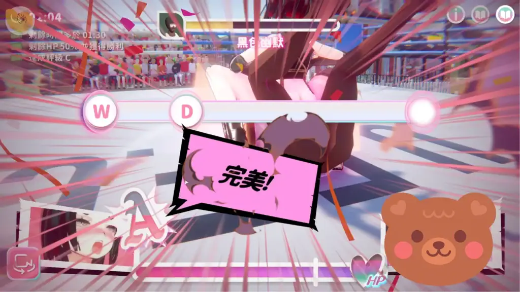 U.F.F.C天下第一色色武道會戰鬥QTE壓制操作提示畫面與判定介面｜U.F.F.C天下第一色色武道会战斗QTE压制操作提示画面与判定介面｜U.F.F.C 天下第一色々武道会 QTE入力判定バトルUI｜U.F.F.C battle QTE interaction timing input interface