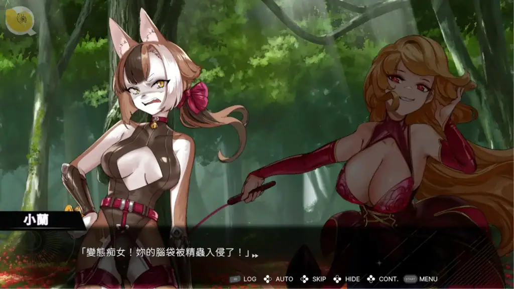 外族娘！請好好保護我吧！角色劇情畫面，關卡推進與外族娘故事結合｜外族娘！请好好保护我吧！角色剧情画面，关卡推进与外族娘故事结合｜Stranger Maidens Please Protect Me! キャラクターストーリー画面、ステージ進行と異種族娘の物語が連動｜Stranger Maidens Please Protect Me! character story scene connecting stage progression with monster girl narratives