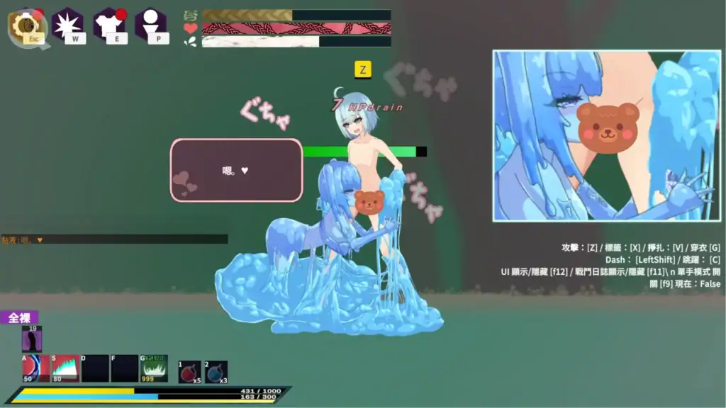 Tirysia偽娘主角遭史萊姆包覆觸發拘束異常狀態畫面｜Tirysia伪娘主角遭史莱姆包覆触发拘束异常状态画面｜ティリシア スライムに拘束される状態異常シーン｜Tirysia slime capture status effect scene