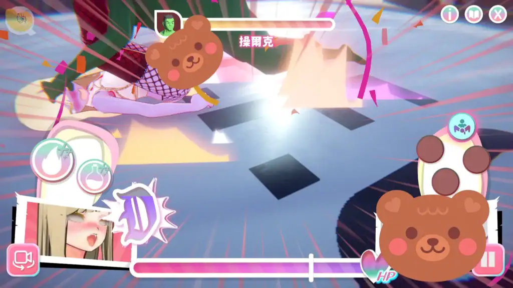 U.F.F.C天下第一色色武道會特朗姆角色擂台戰鬥畫面攻擊特效與技能演出｜U.F.F.C天下第一色色武道会特朗姆角色擂台战斗画面攻击特效与技能演出｜U.F.F.C 天下第一色々武道会 特朗姆闘技場バトル演出｜U.F.F.C Trump parody character arena combat scene with attack effects