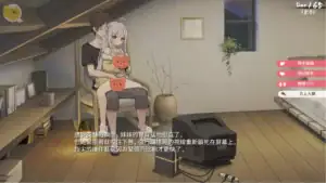 和存在感薄弱的妹妹一起的簡單生活 妹妹互動切磋畫面 小人物奧運互動系統 | 和存在感薄弱的妹妹一起的简单生活 妹妹互动切磋界面 小人物互动系统 | 存在感薄い妹との簡単生活 妹キャラ 小規模インタラクション シーン | A Simple Life with My Unobtrusive Girl small interaction scene sister system