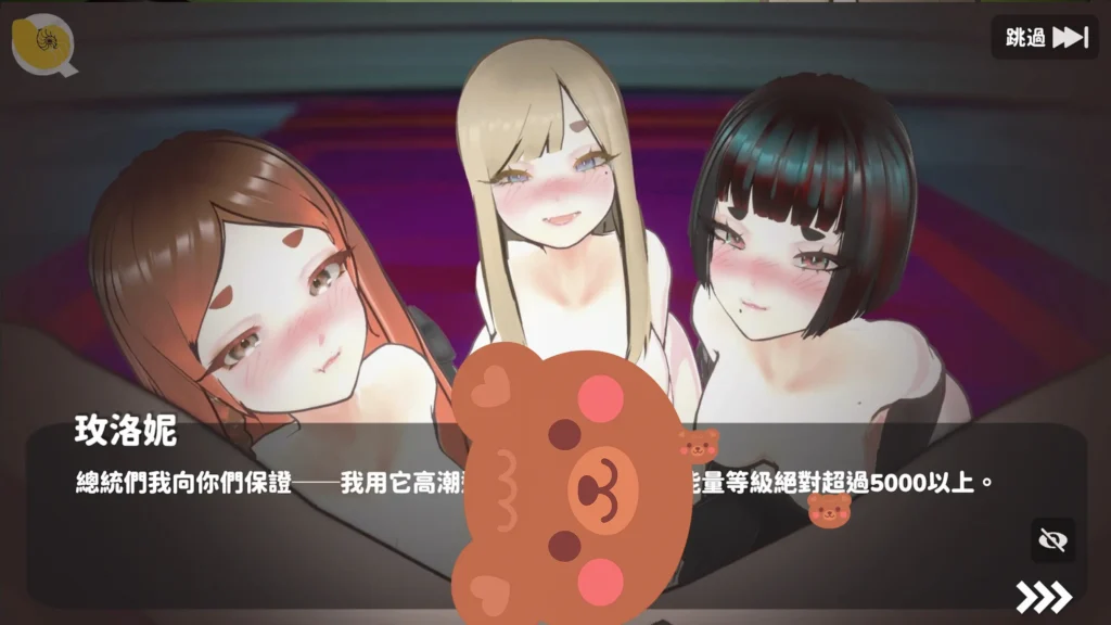 U.F.F.C天下第一色色武道會三位女性角色互動CG畫面親密動作與對話介面展示｜U.F.F.C天下第一色色武道会三位女性角色互动CG画面亲密动作与对话介面展示｜U.F.F.C 天下第一色々武道会 3人女性キャラCGインタラクションシーン｜U.F.F.C three female characters interaction CG scene with dialogue interface