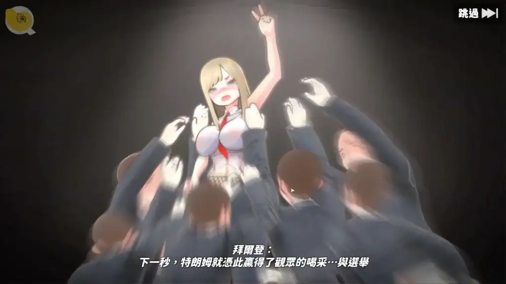 U.F.F.C天下第一色色武道會女性角色站立中央群眾包圍勝利演出畫面與舞台聚光燈效果｜U.F.F.C天下第一色色武道会女性角色站立中央群众包围胜利演出画面与舞台聚光灯效果｜U.F.F.C 天下第一色々武道会 女性キャラ勝利演出 群衆とスポットライト｜U.F.F.C victory scene with female character surrounded by crowd under spotlight