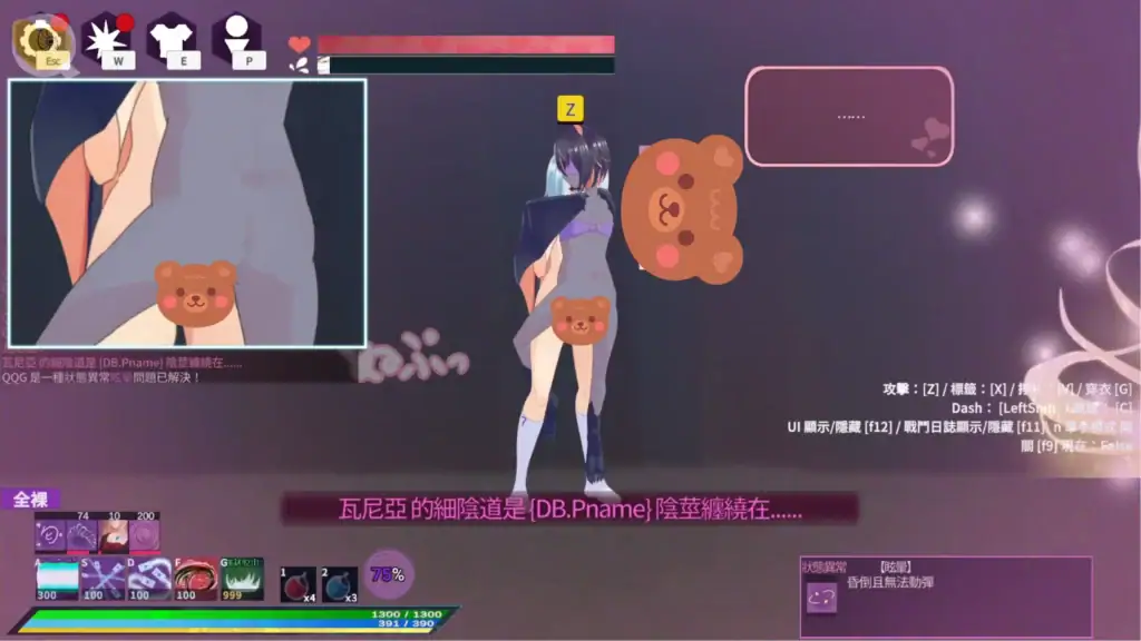 Tirysia偽娘主角被蝙蝠敵人抱住觸發拘束異常狀態畫面｜Tirysia伪娘主角被蝙蝠敌人抱住触发拘束异常状态画面｜ティリシア コウモリ型モンスターに拘束されるシーン｜Tirysia bat enemy grab status effect scene