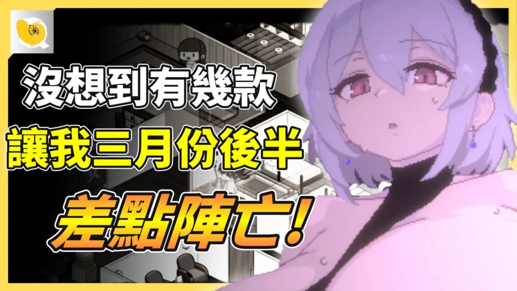 2026 - 3月份 - 紳士統整報 網站影片縮圖