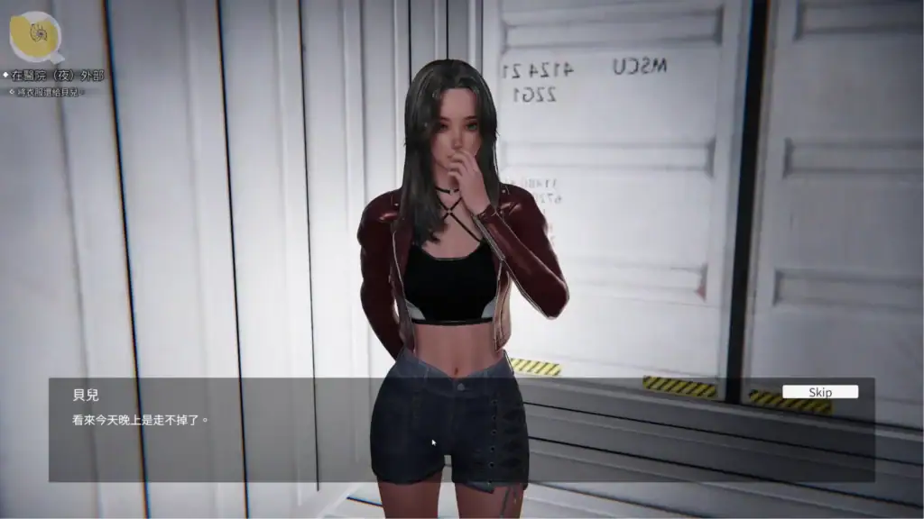 女鬼的深入治療 女鬼角色對話畫面 劇情互動UI場景｜女鬼的深入治疗 女鬼角色对话画面 剧情互动UI场景｜女鬼の深入治療 女性幽霊 会話シーン UI表示｜The Care of Female Ghost female ghost dialogue scene UI interaction