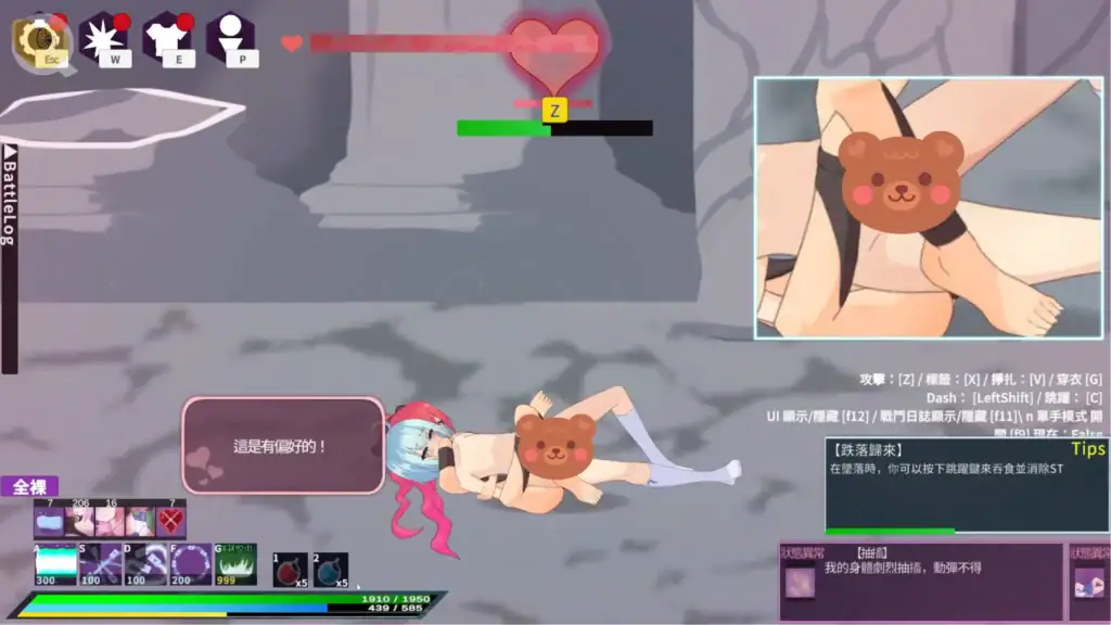 Tirysia偽娘主角被敵人持續壓制無法反擊的戰鬥畫面｜Tirysia伪娘主角被敌人持续压制无法反击的战斗画面｜ティリシア 敵に押さえ込まれる拘束状態シーン｜Tirysia enemy suppression unable to counter