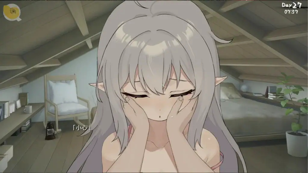 和存在感薄弱的妹妹一起的簡單生活 妹妹互動情感畫面 日常陪伴系統 | 和存在感薄弱的妹妹一起的简单生活 妹妹互动情感画面 日常陪伴系统 | 存在感薄い妹との簡単生活 感情インタラクション 日常生活 | A Simple Life with My Unobtrusive Girl emotional interaction sister