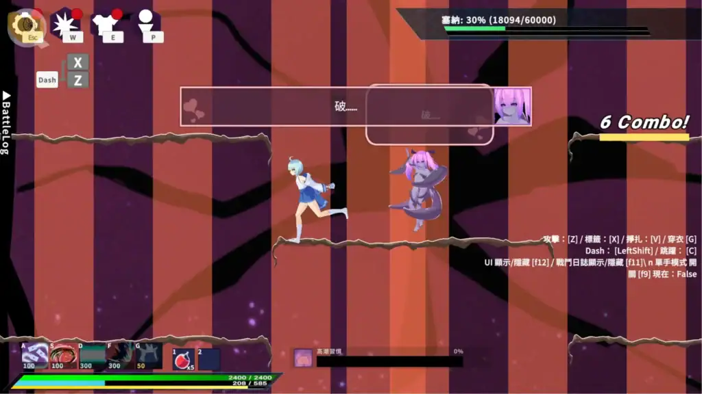 Tirysia偽娘主角遭敵人前後夾擊難以閃避的戰鬥畫面｜Tirysia伪娘主角遭敌人前后夹击难以闪避的战斗画面｜ティリシア 前後から敵に挟まれる戦闘シーン｜Tirysia protagonist surrounded by enemies hard to dodge combat