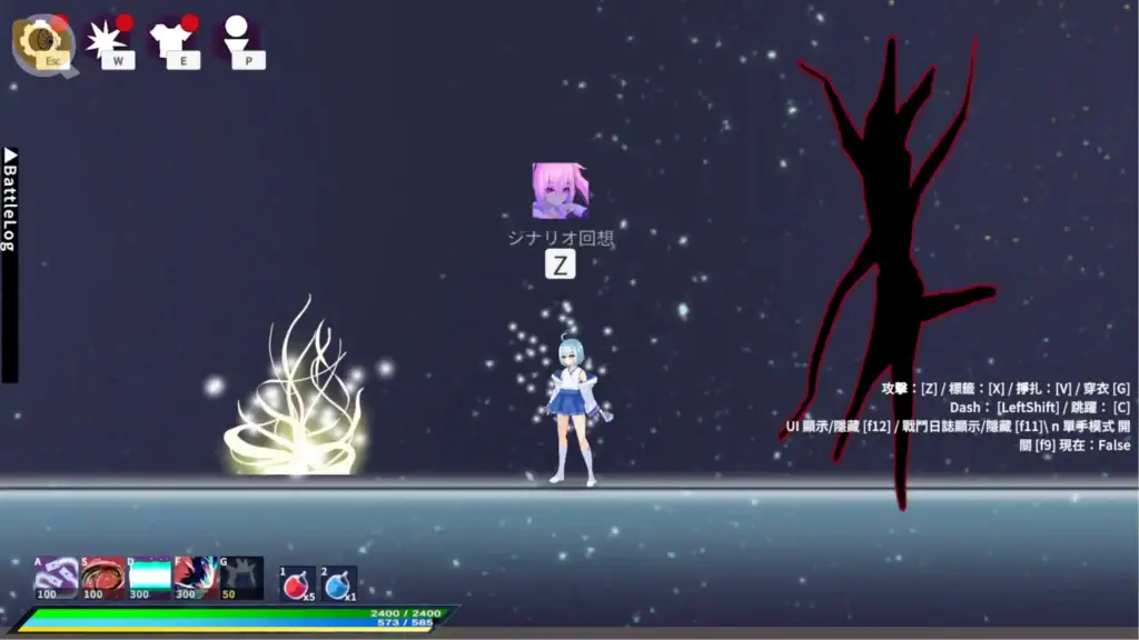 Tirysia偽娘主角通關後解鎖回想房間觀看事件畫面｜Tirysia伪娘主角通关后解锁回想房间观看事件画面｜ティリシア クリア後に回想ルームが解放されるシーン｜Tirysia gallery unlocked after clearing game