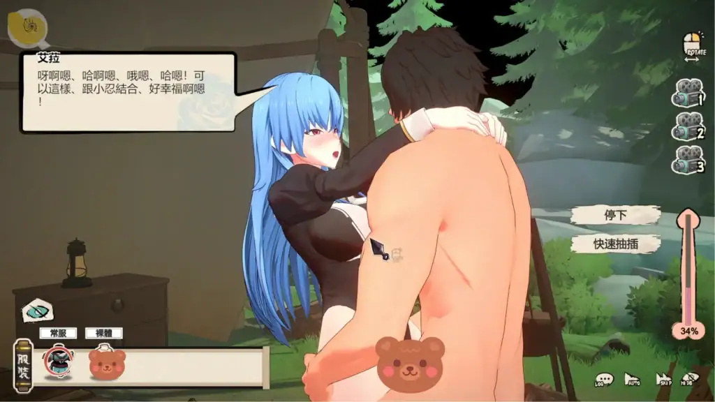 祭司站立互動 | 祭司站立互动 | 立位インタラクション | Standing Interaction Scene 精靈忍者逃走中 3D 祭司角色站立互動畫面 | 精灵忍者逃走中 3D 祭司角色站立互动场面 | 精霊忍者逃走中 3D 司祭キャラクター立位シーン | Elf Ninja on the Run 3D priest standing interaction scene