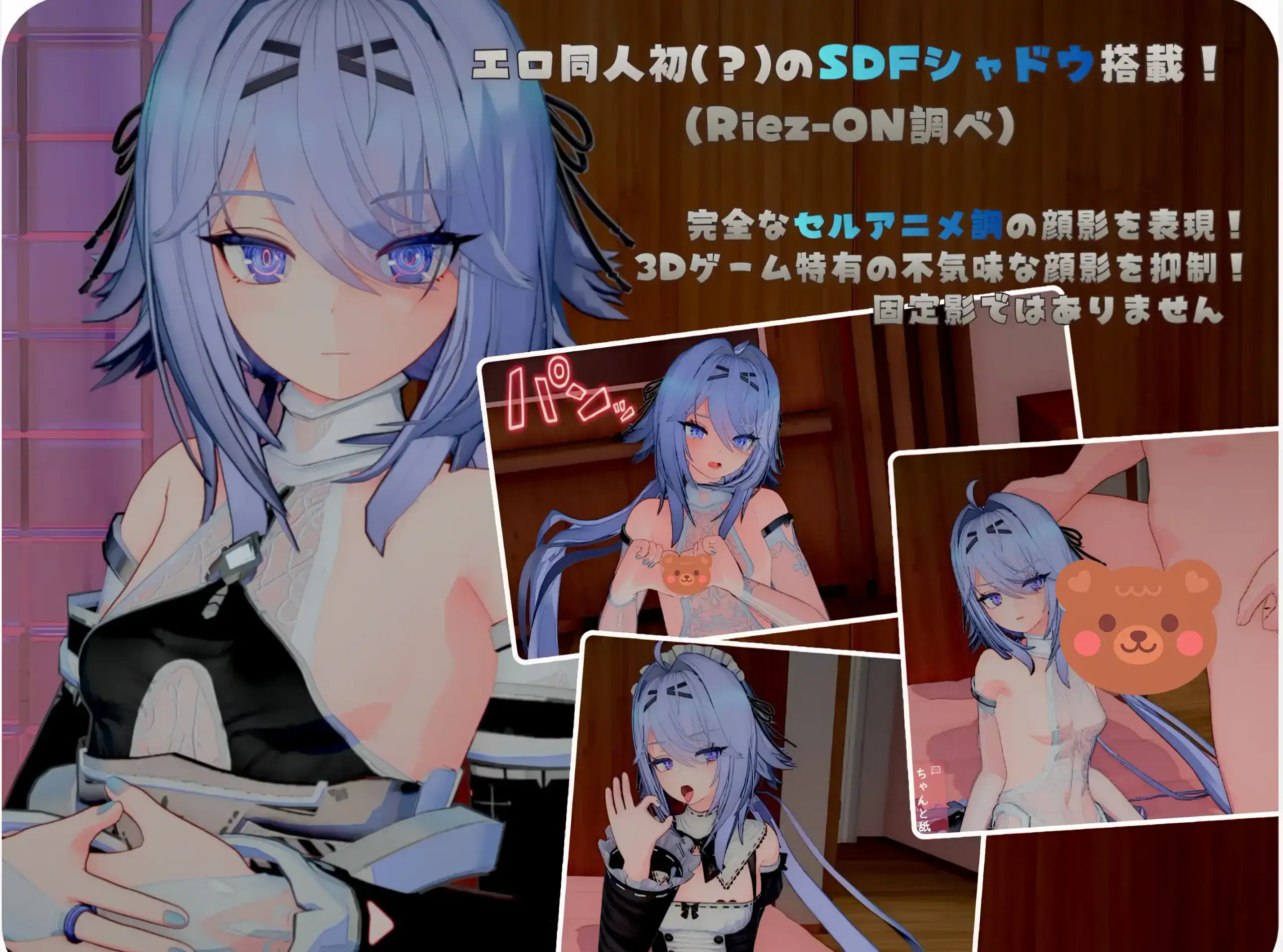 池袋セクサロイド女學園主視覺圖 藍髮女角露娜穿著女僕風服裝展示多種互動畫面｜池袋セクサロイド女学園主视觉图 蓝发女角露娜穿着女仆风服装展示多种互动场面｜池袋セクサロイド女学園 メインビジュアル 青髪のルナがメイド風衣装で複数のシーンを見せる｜Ikebukuro Sexaroid Academy main visual blue-haired Luna in maid-style outfit showing multiple interaction scenes