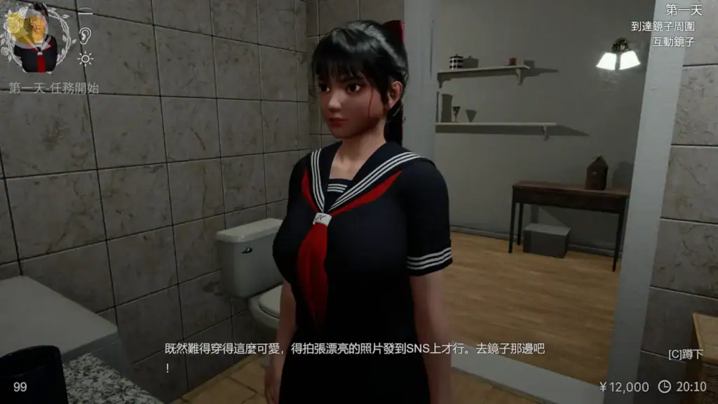 《涼花ちゃんの悩み》女主角站在浴室內準備開始直播｜《涼花ちゃんの悩み》女主角站在浴室内准备开始直播｜『涼花ちゃんの悩み』浴室で配信準備をするヒロイン｜Heroine preparing for a livestream in the bathroom in Ryouka-chan no Nayami