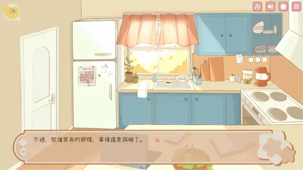 與美食少女戀愛吧 一個人生活的日常劇情畫面|与美食少女恋爱吧 一个人生活的日常剧情画面|グルメ美少女と恋しよう 一人暮らしの日常イベント|Tasty Bite Everyday Alone Life Story Scene 與美食少女戀愛吧 廚房生活場景、主角一個人處理家務的視覺小說畫面|与美食少女恋爱吧 厨房生活场景、主角一个人处理家务的视觉小说画面|グルメ美少女と恋しよう 一人暮らしのキッチン生活シーン|Tasty Bite kitchen life scene showing protagonist living alone in visual novel segment