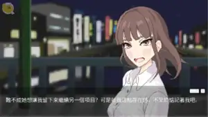 戀人日常劇情對話畫面、黑髮女上司突然提出結婚邀約、戀愛視覺小說劇情展示｜恋人日常剧情对话画面、黑发女上司突然提出结婚邀约、恋爱视觉小说剧情展示｜恋人日常 ストーリー会話シーン、黒髪女性上司から突然の結婚提案、恋愛ビジュアルノベル演出｜Lover Daily story scene featuring a black-haired boss suddenly proposing marriage in a romance visual novel