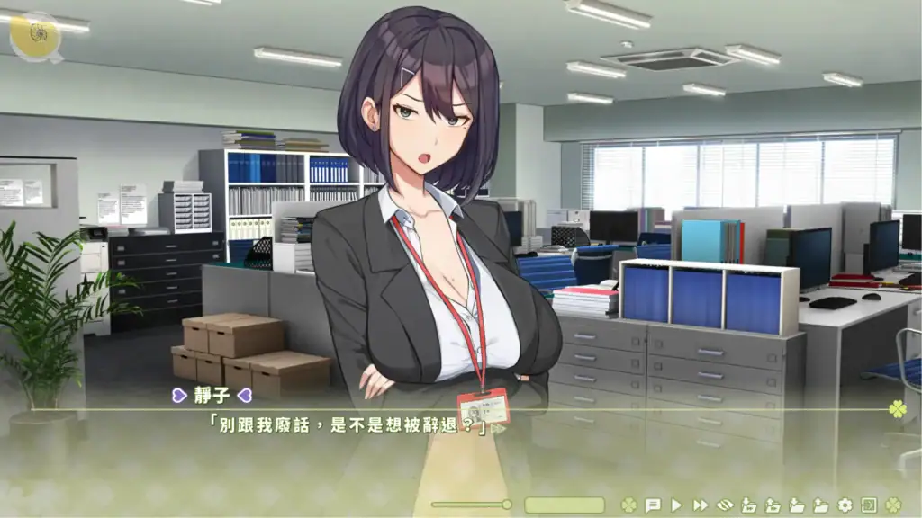 夏色四葉草 Summer Clover 辦公室女上司靜子與男主角對話劇情畫面｜夏色四叶草 Summer Clover 办公室女上司静子与男主角对话剧情画面｜Summer Clover オフィスで静子と会話するイベントシーン｜Summer Clover office conversation scene with Shizuko